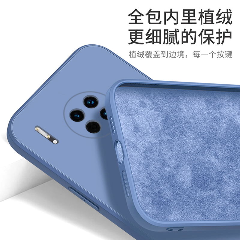 華為mate30手機殼，液態(tài)硅膠情侶手機殼定制廠家