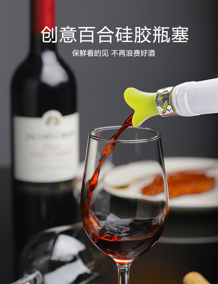 硅膠瓶塞 硅膠瓶塞