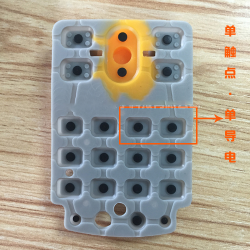 比較常見的硅膠按鍵觸點結(jié)構(gòu)設(shè)計有哪些特點？