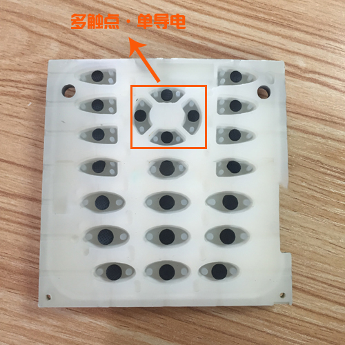 單導(dǎo)電觸點硅膠按鍵 單導(dǎo)電觸點硅膠按鍵