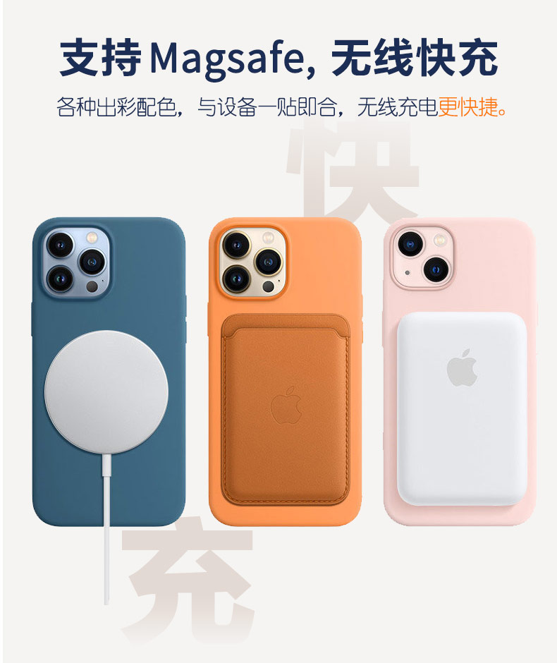 iphone13手機殼_11.jpg