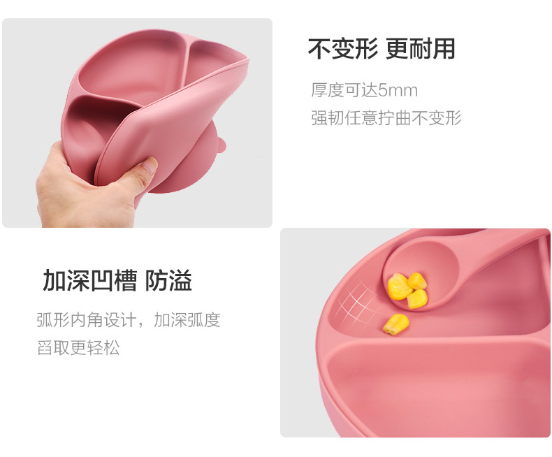 兒童硅膠餐具套裝-中文版_04.jpg