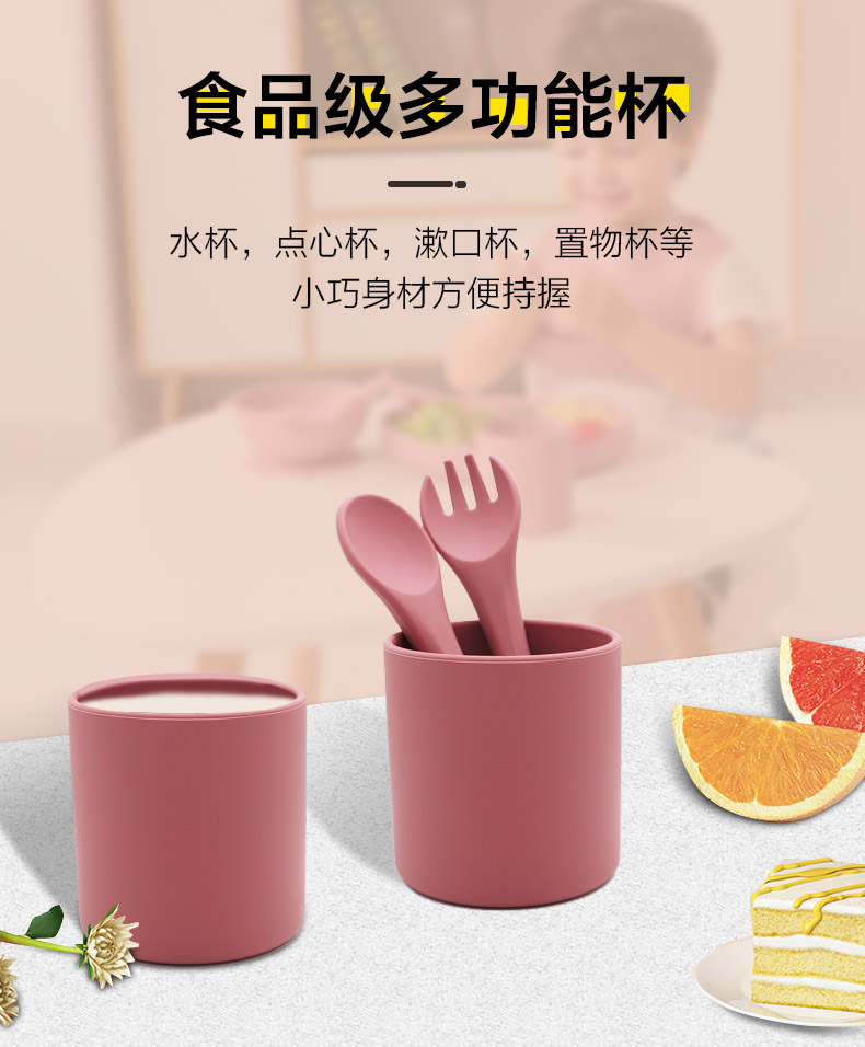 兒童硅膠餐具套裝-中文版_09.jpg