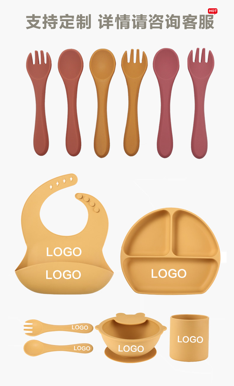 兒童硅膠餐具套裝-中文版_12.jpg