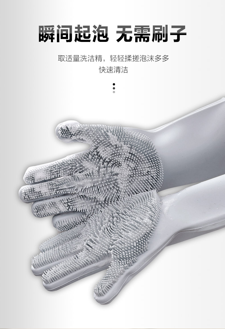長(zhǎng)毛硅膠手套-中文版_05.jpg