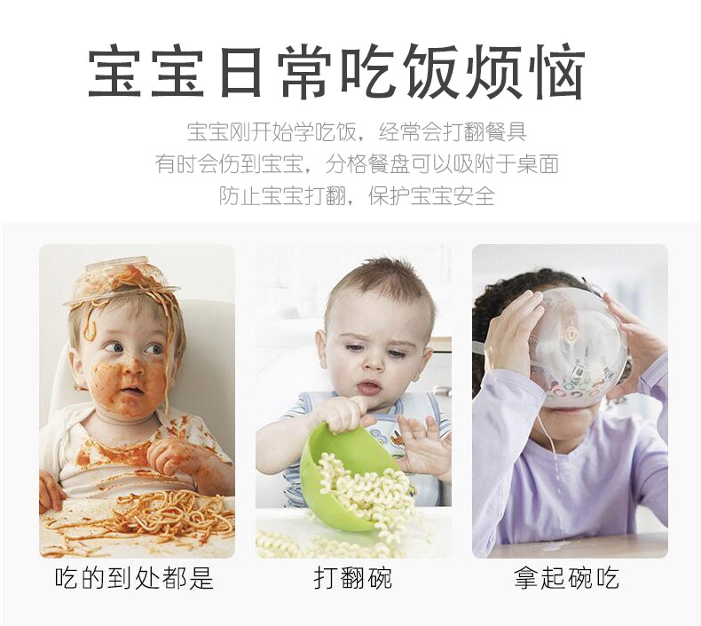 硅膠餐盤(pán)-中文版_02-02.jpg