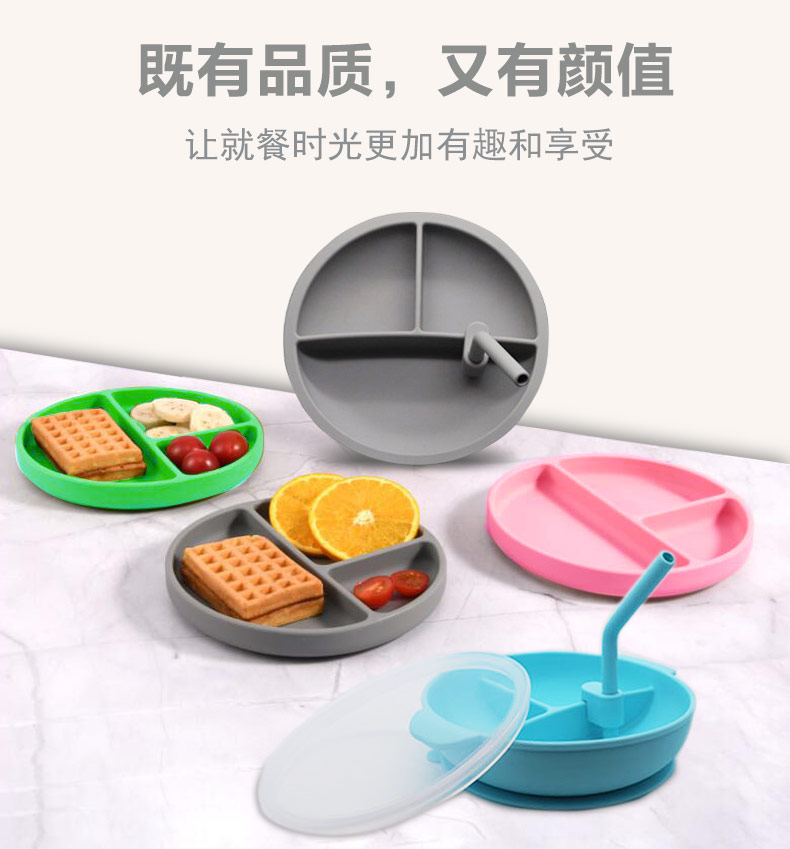 硅膠餐盤(pán)-中文版_03.jpg