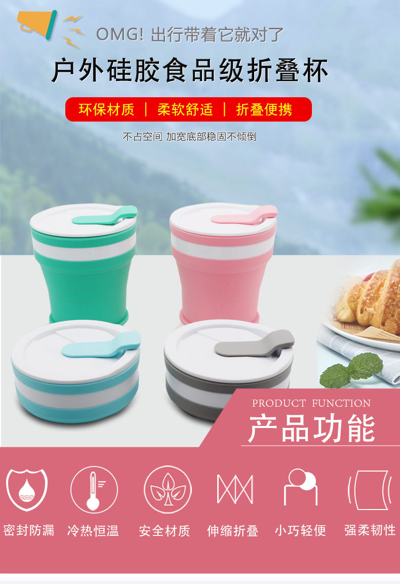 折疊水杯-中文版2022-5-17修改_01.jpg