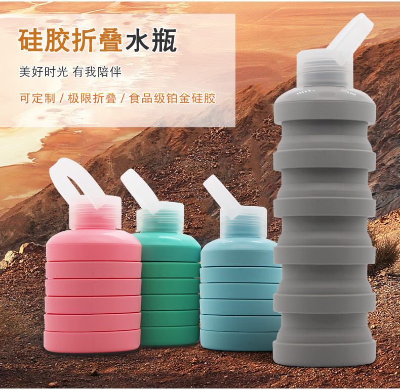 硅膠折疊水瓶---中文版_04.jpg