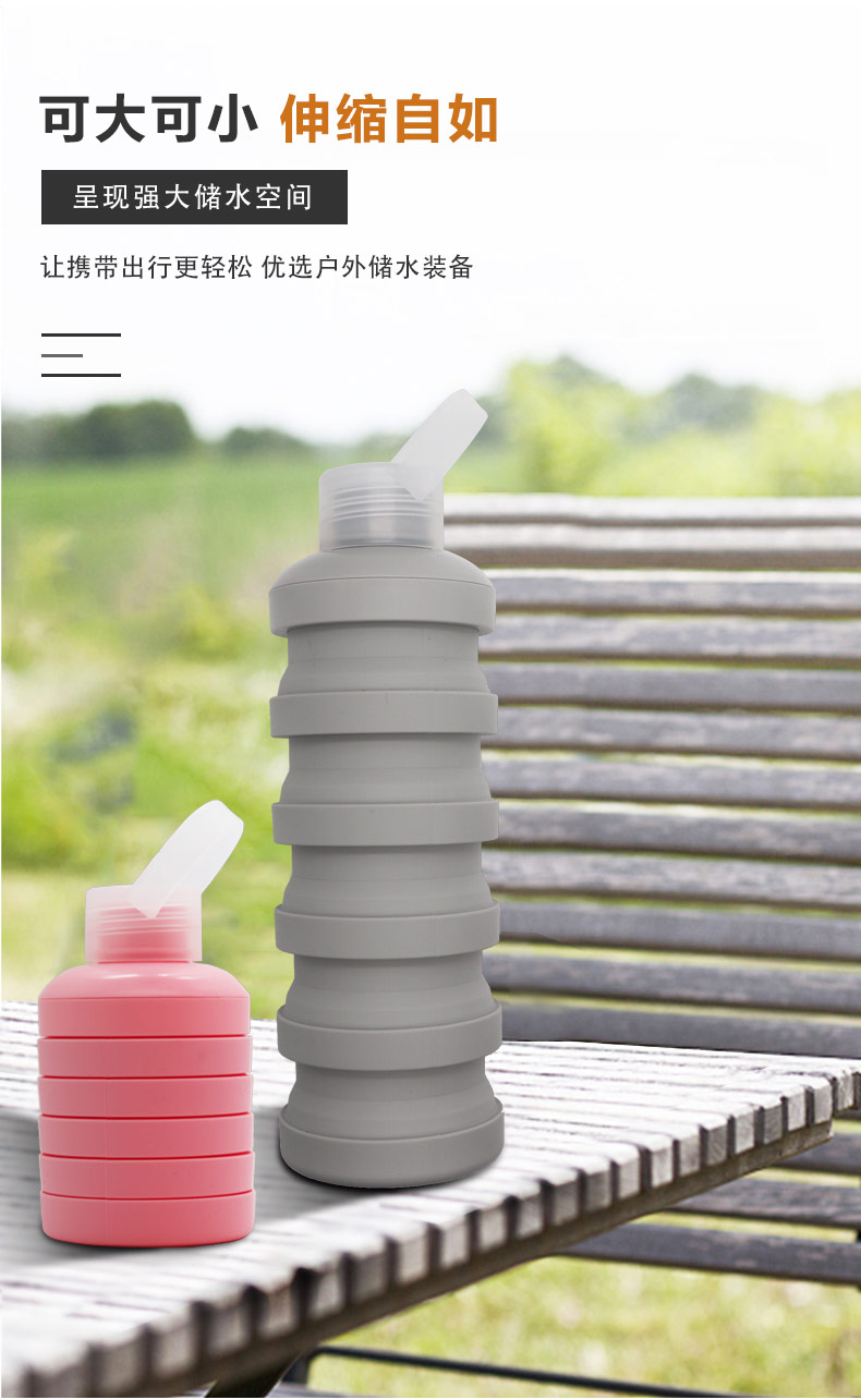 硅膠折疊水瓶---中文版_06.jpg