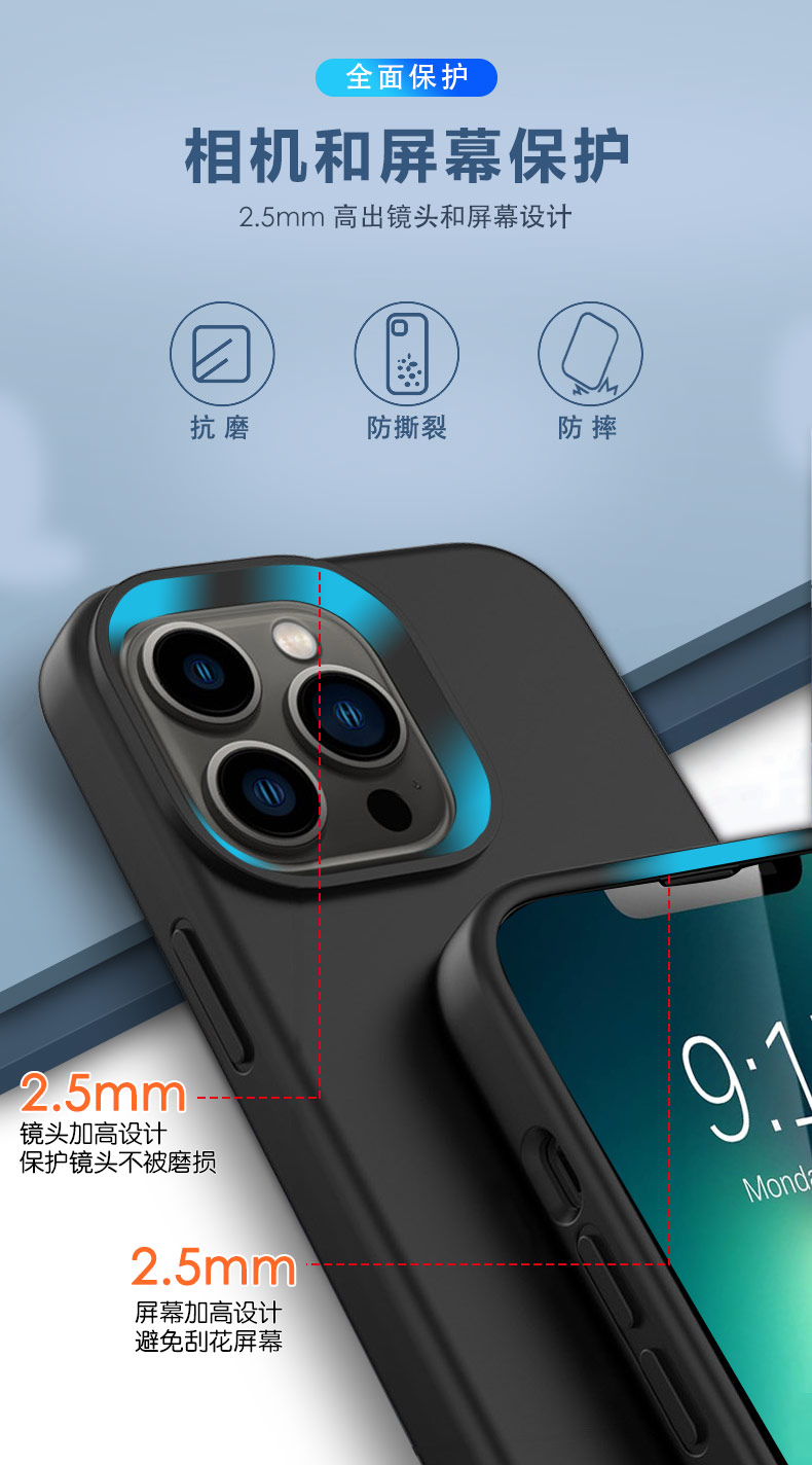 iphone14-手機(jī)殼-中文版_03.jpg