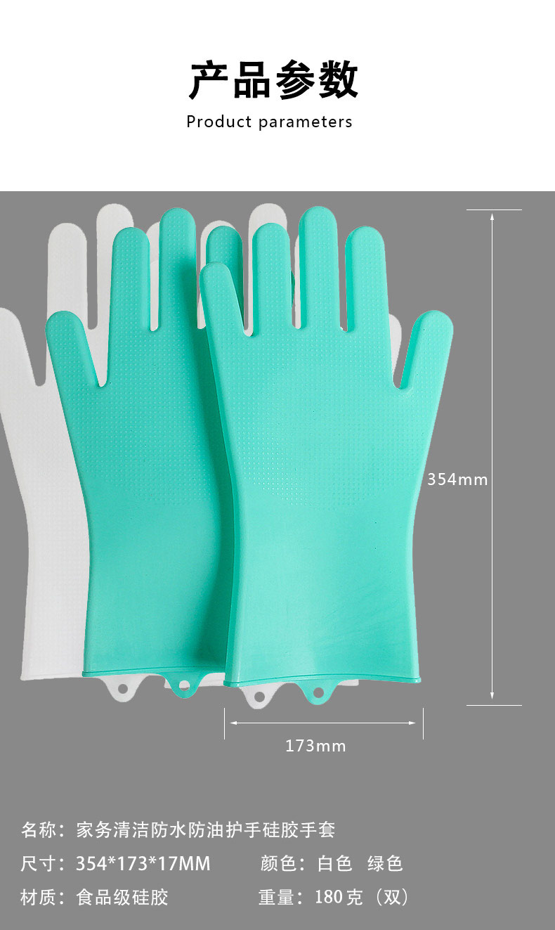 手套-中文版_11.jpg 手套-中文版_11.jpg