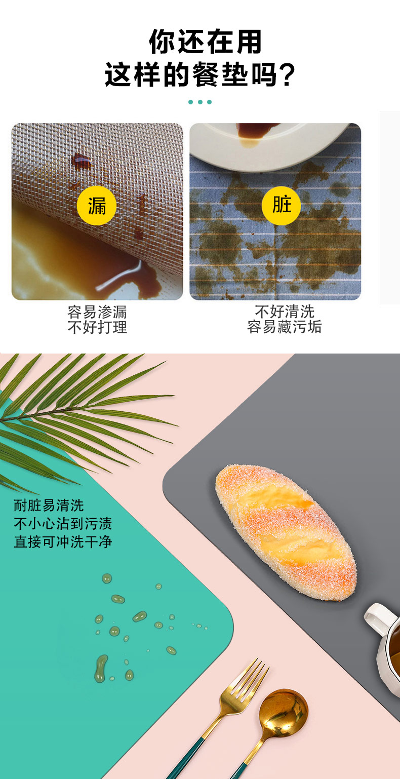 餐墊-中文版_05.jpg