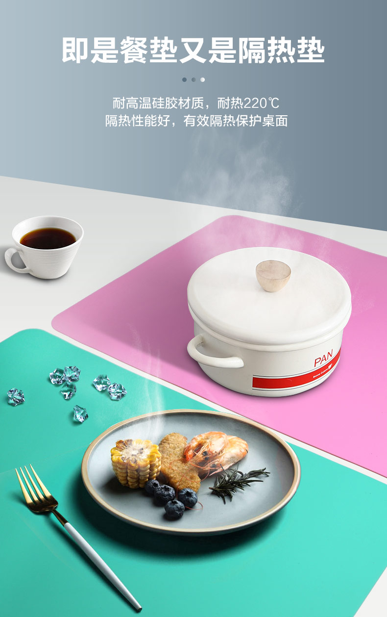 餐墊-中文版_07.jpg