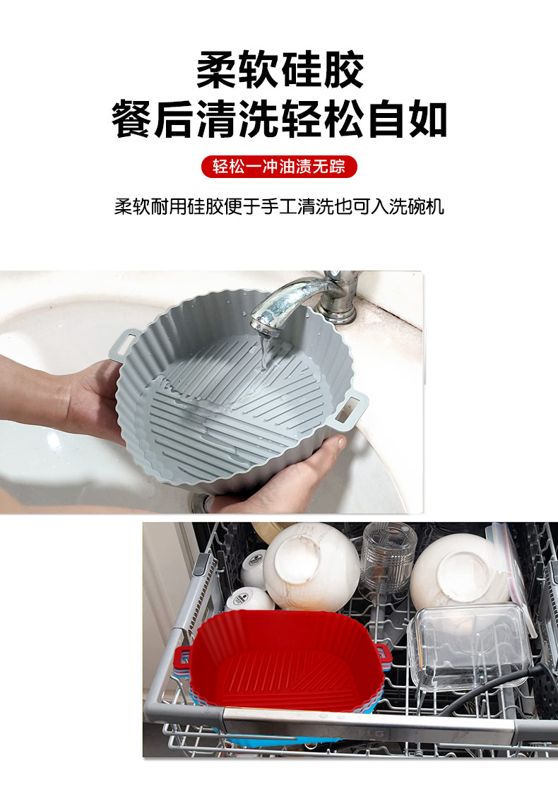 空氣炸鍋墊-中文版_06.jpg