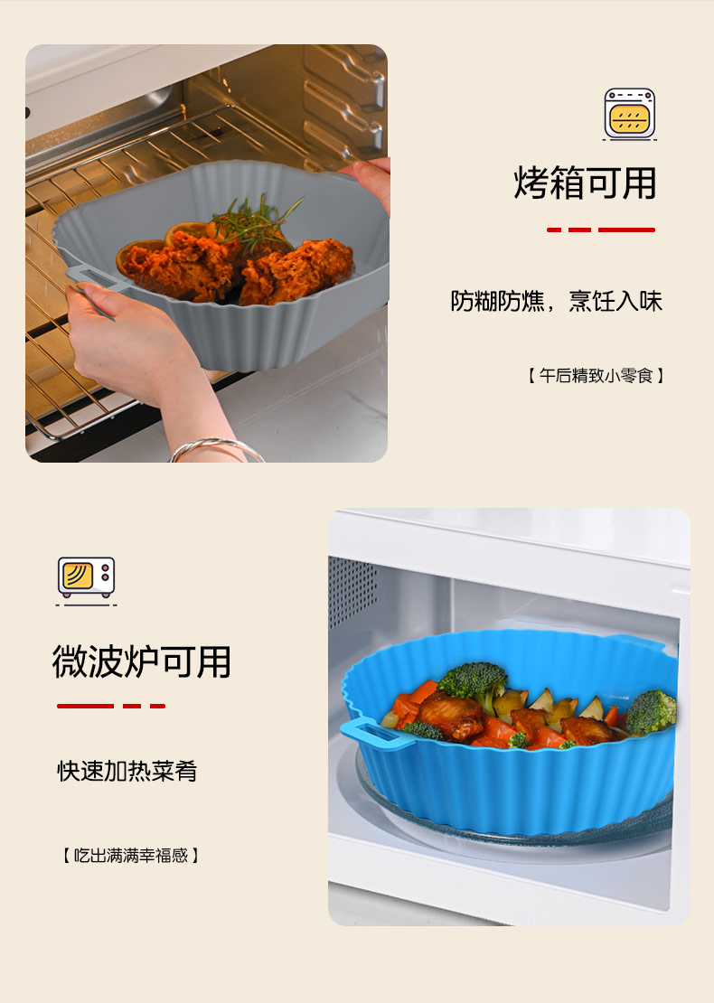 空氣炸鍋墊-中文版_08.jpg